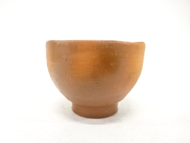  備前焼　人間国宝　藤原雄造　酒杯